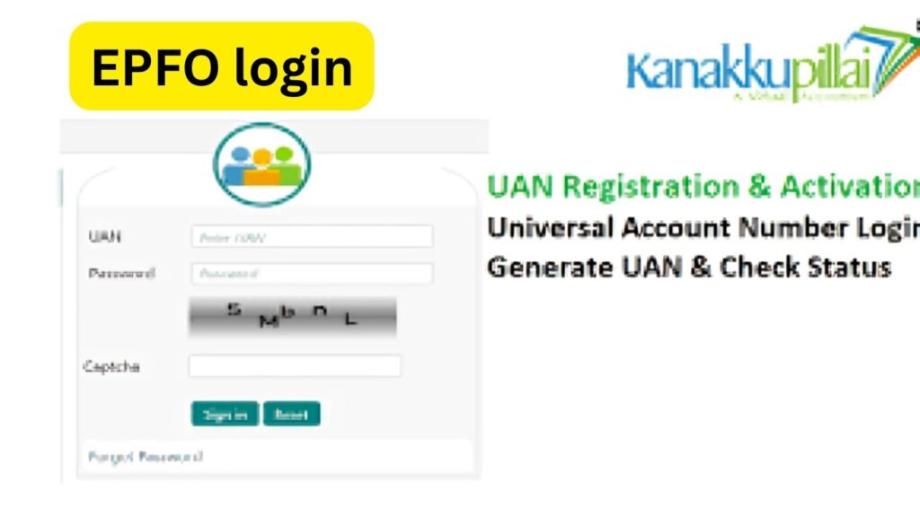 EPFO Login
