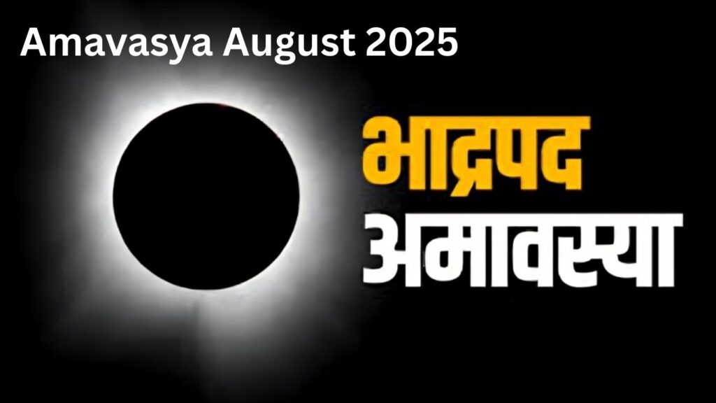 Amavasya August 2025