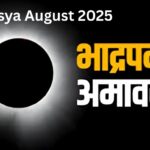 Amavasya August 2025